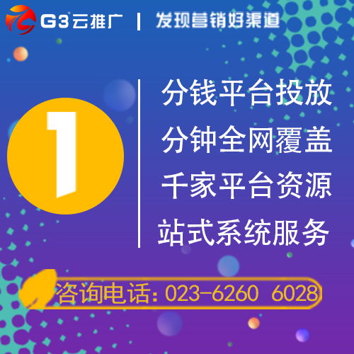 重庆网络推广外包服务 软件开发如何助力企业数字化升级