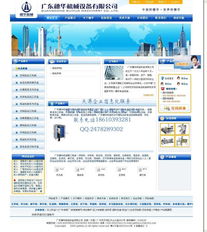 机械设备3P软件开发 一体化解决方案的构建与挑战