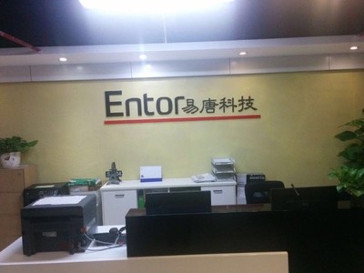 南宁易唐软件 一家专注于软件外包服务的公司及其薪资待遇探析